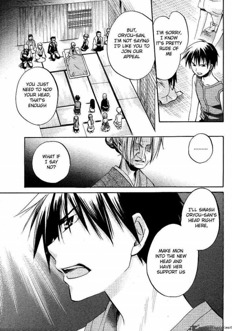 Higurashi No Naku Koro Ni Minagoroshi 14 26