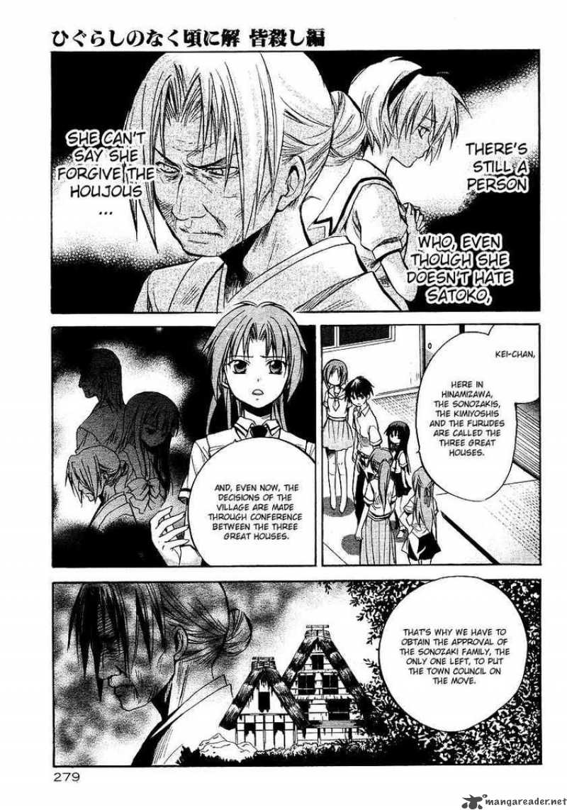 Higurashi No Naku Koro Ni Minagoroshi 14 3