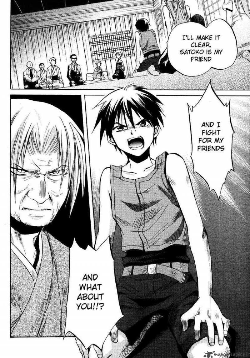 Higurashi No Naku Koro Ni Minagoroshi 14 30