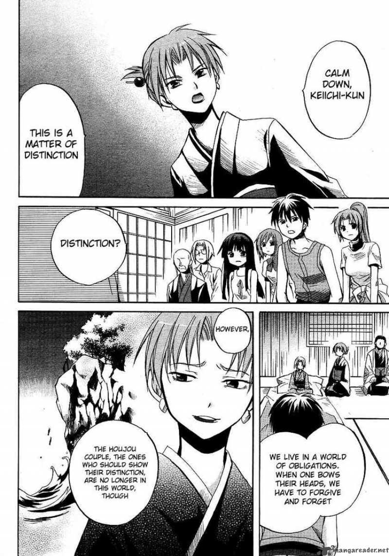 Higurashi No Naku Koro Ni Minagoroshi 14 34