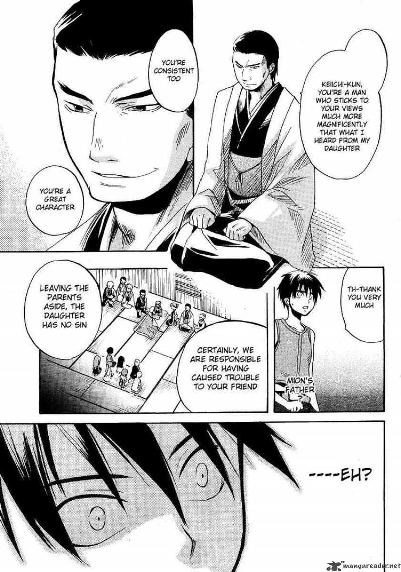 Higurashi No Naku Koro Ni Minagoroshi 14 39