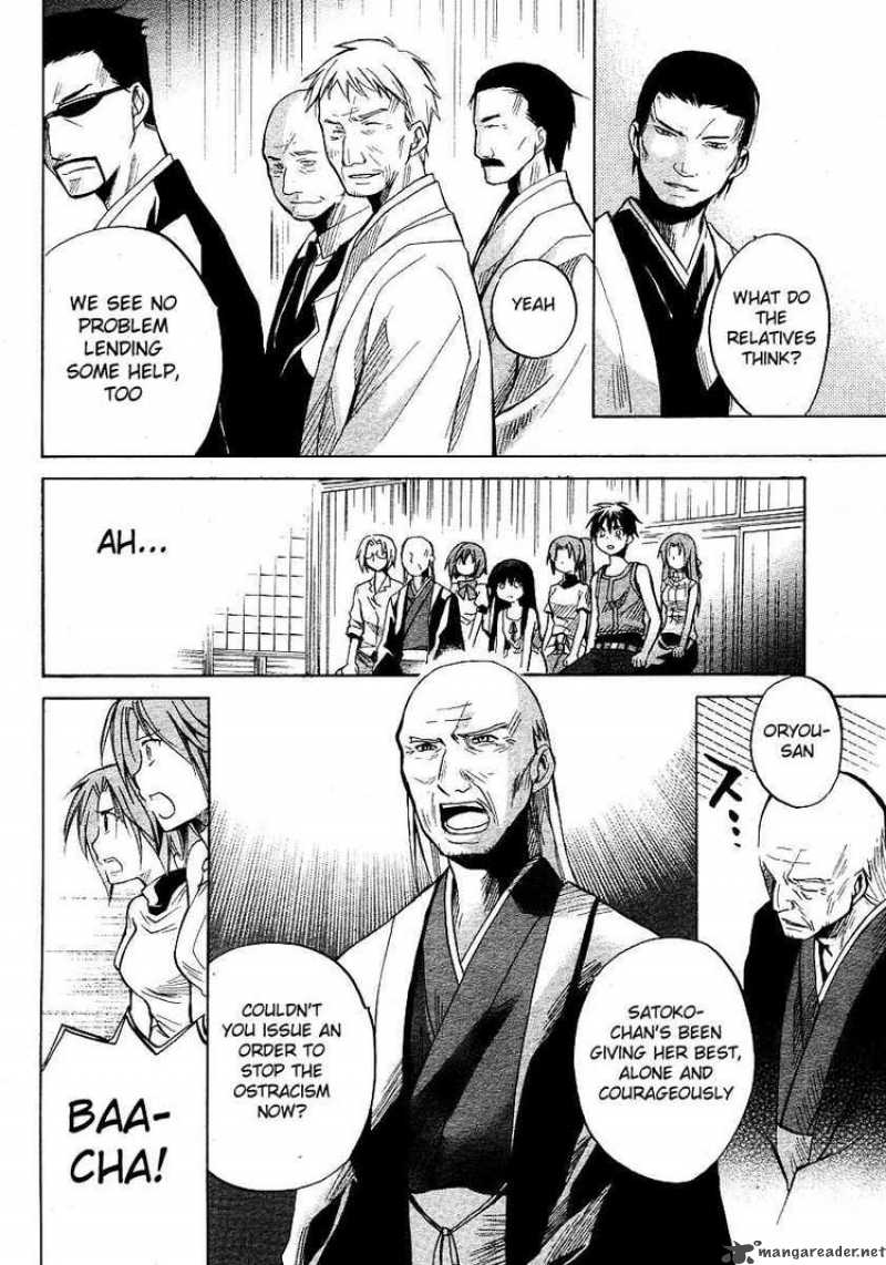 Higurashi No Naku Koro Ni Minagoroshi 14 40