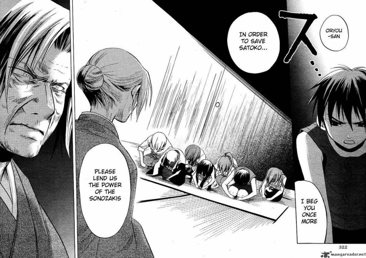Higurashi No Naku Koro Ni Minagoroshi 14 42