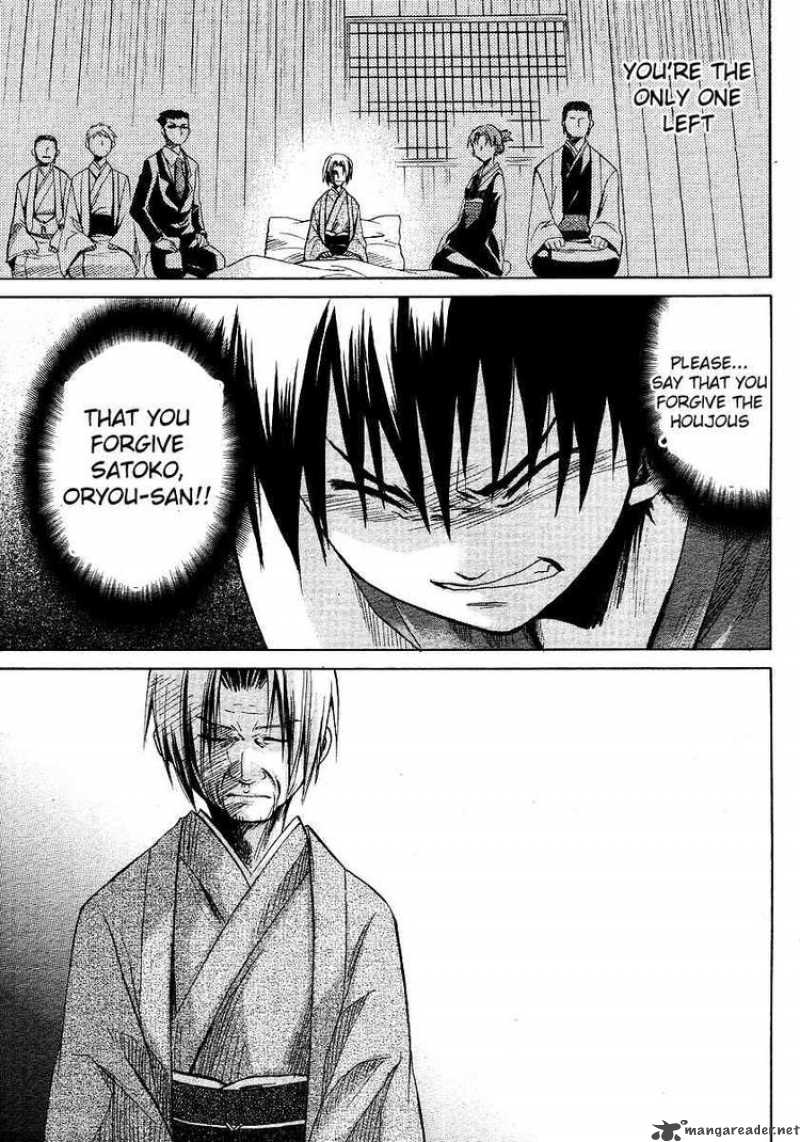 Higurashi No Naku Koro Ni Minagoroshi 14 44