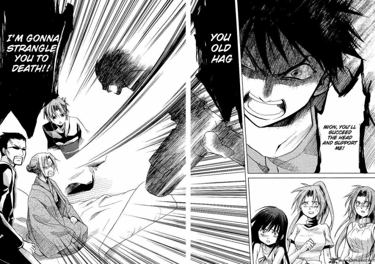 Higurashi No Naku Koro Ni Minagoroshi 14 47