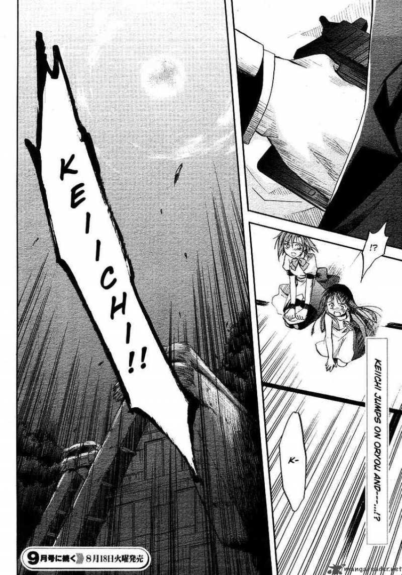 Higurashi No Naku Koro Ni Minagoroshi 14 50
