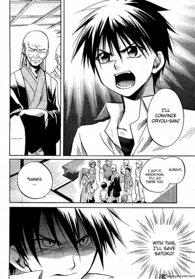 Higurashi No Naku Koro Ni Minagoroshi 14 8