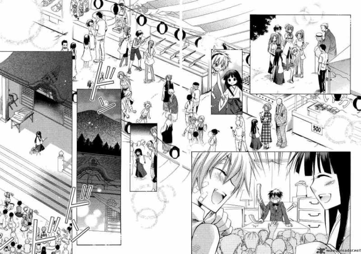 Higurashi No Naku Koro Ni Minagoroshi 17 10
