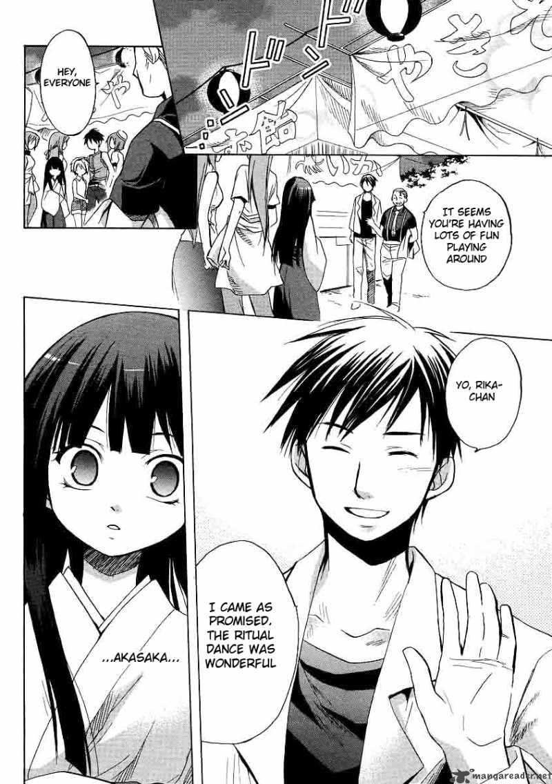 Higurashi No Naku Koro Ni Minagoroshi 17 12