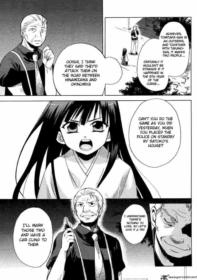 Higurashi No Naku Koro Ni Minagoroshi 17 24