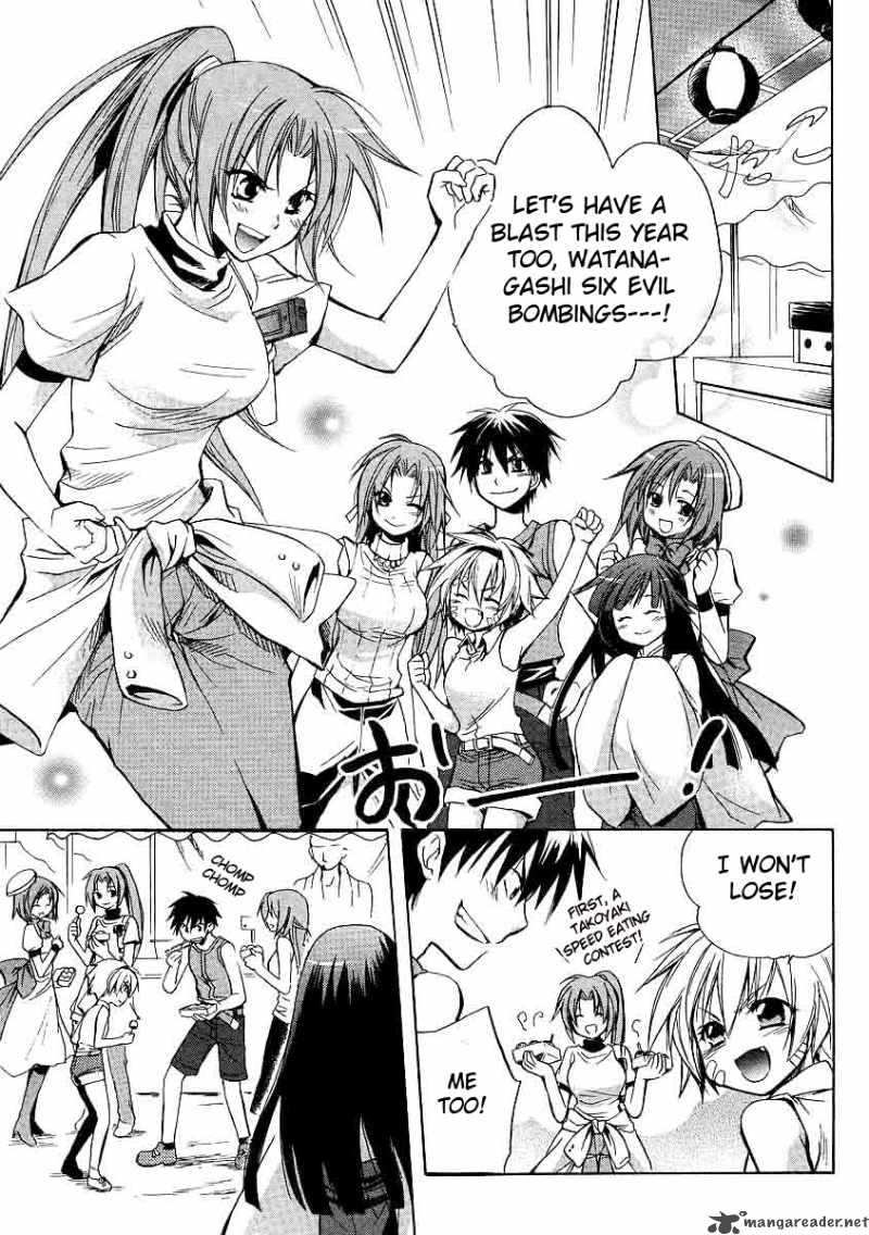 Higurashi No Naku Koro Ni Minagoroshi 17 3