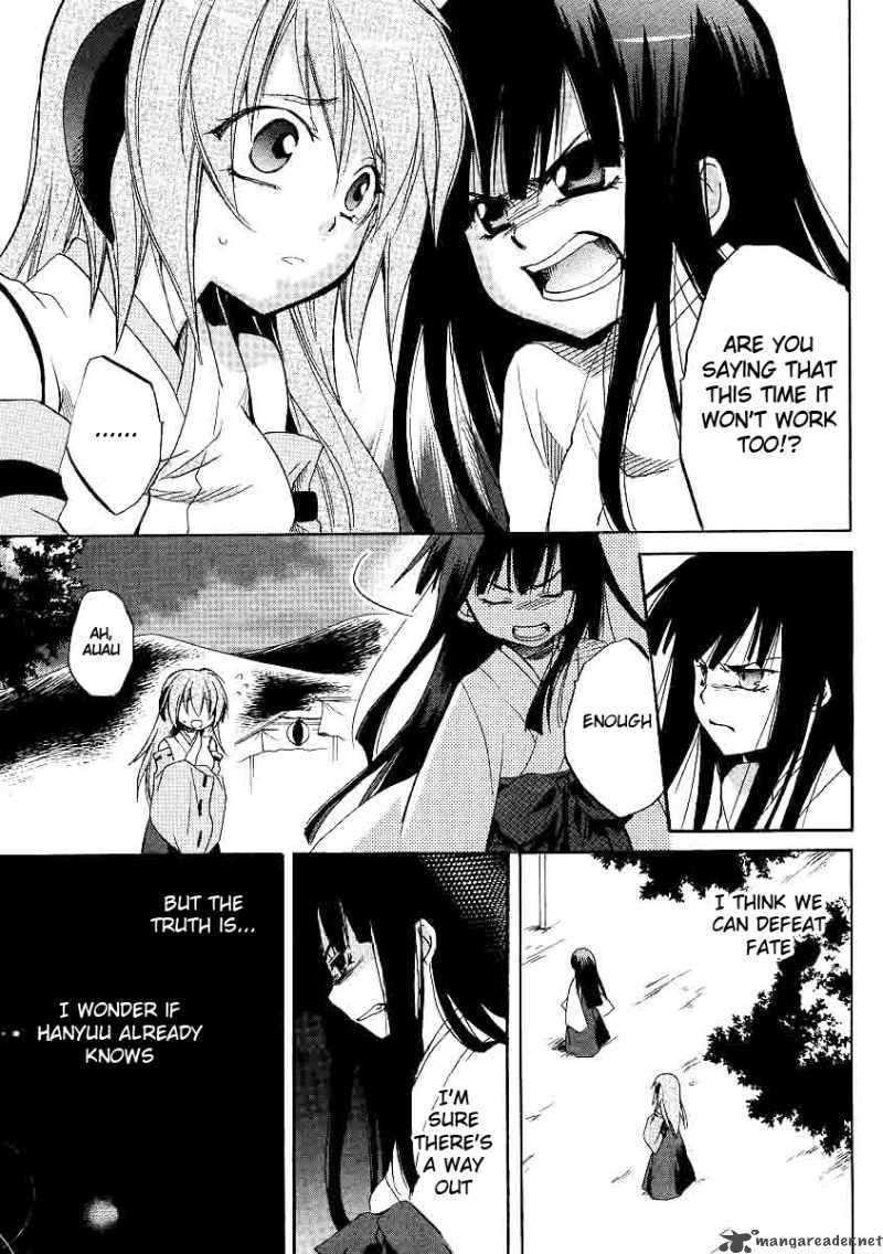 Higurashi No Naku Koro Ni Minagoroshi 17 32