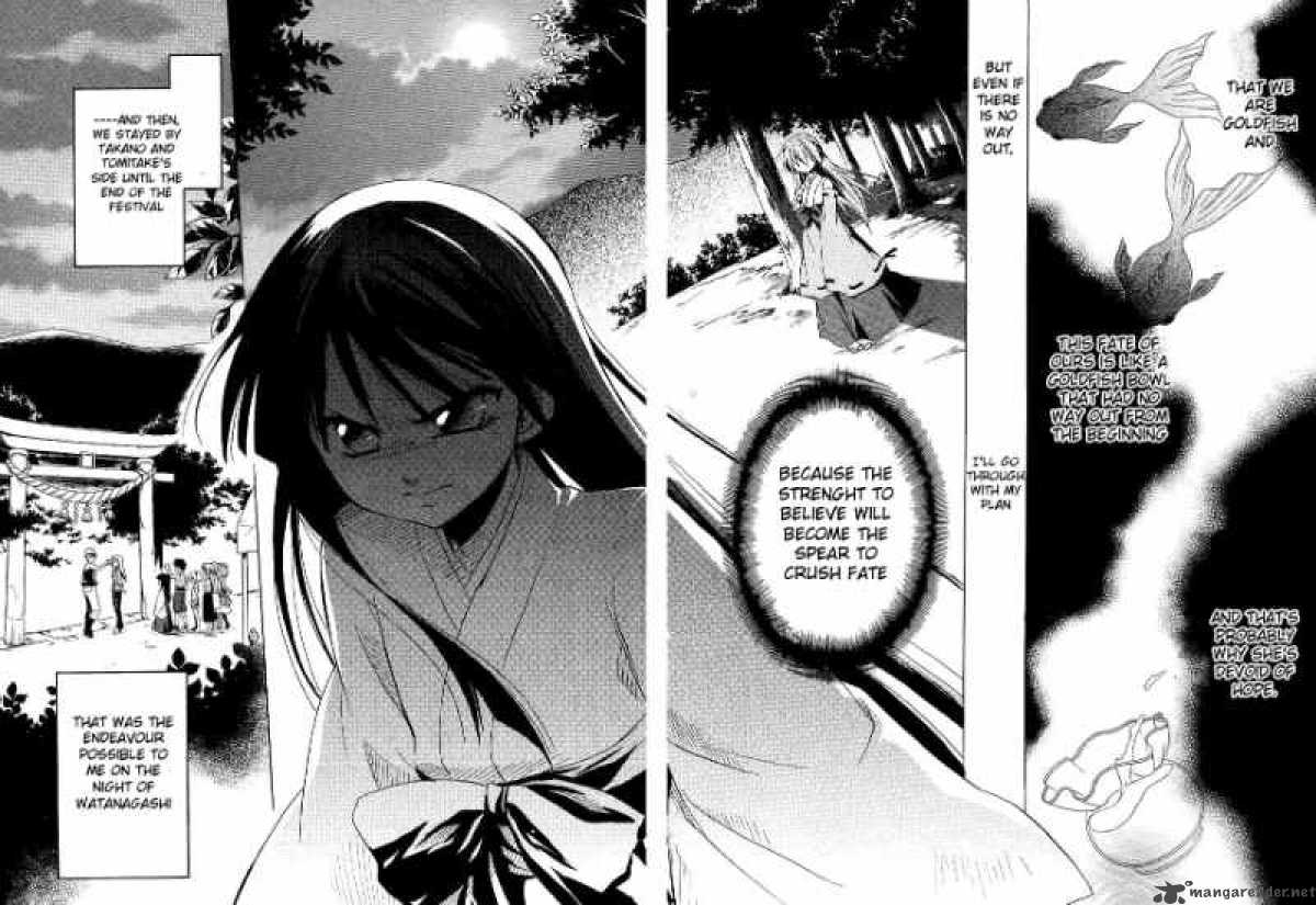 Higurashi No Naku Koro Ni Minagoroshi 17 33