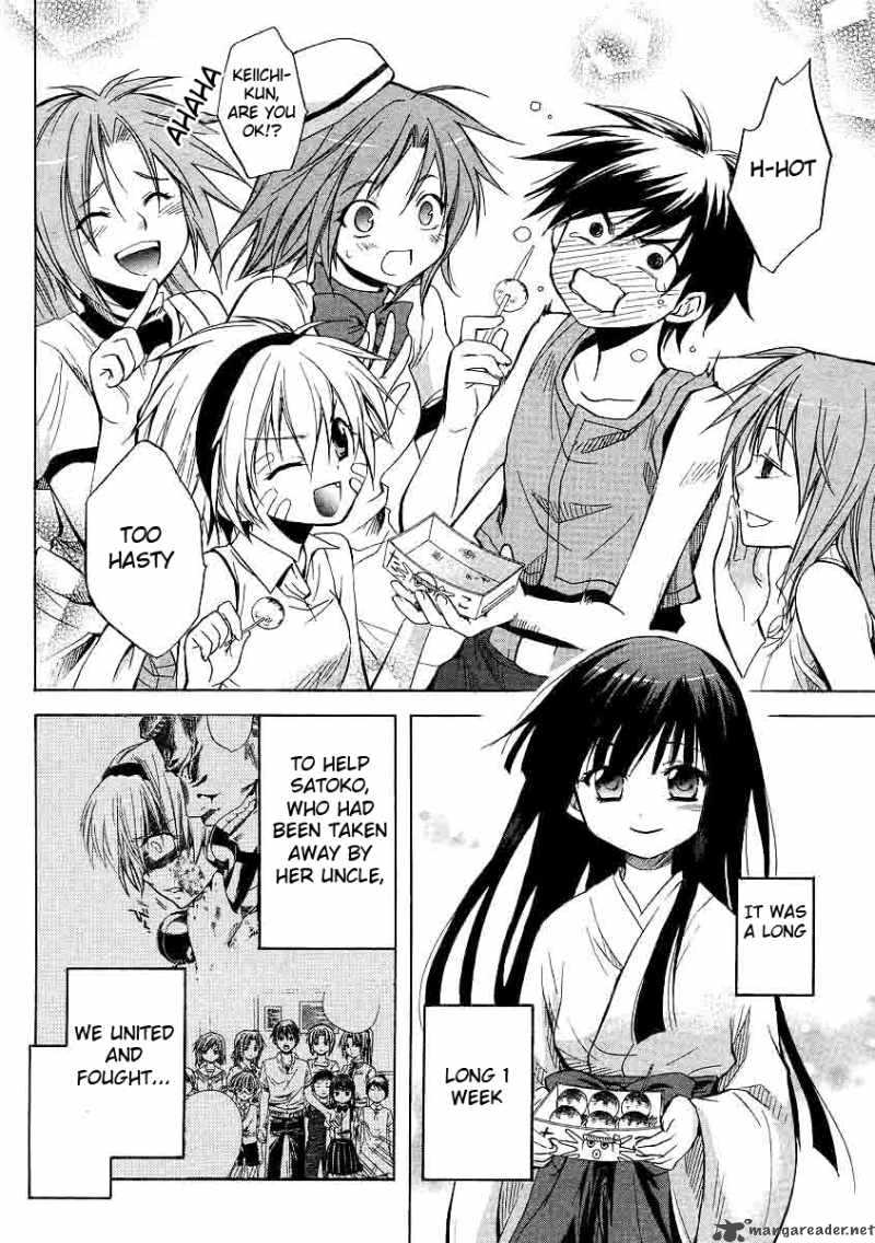 Higurashi No Naku Koro Ni Minagoroshi 17 4