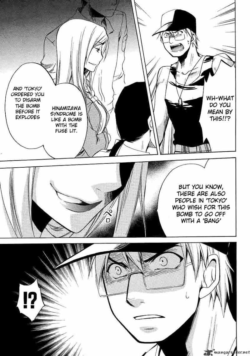 Higurashi No Naku Koro Ni Minagoroshi 17 45