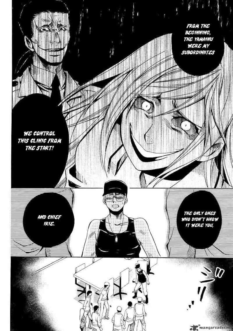 Higurashi No Naku Koro Ni Minagoroshi 17 48