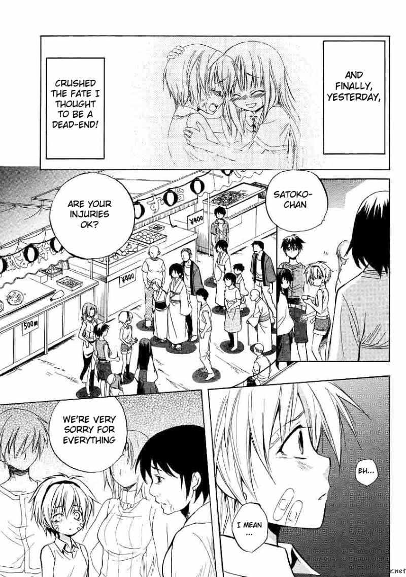 Higurashi No Naku Koro Ni Minagoroshi 17 5