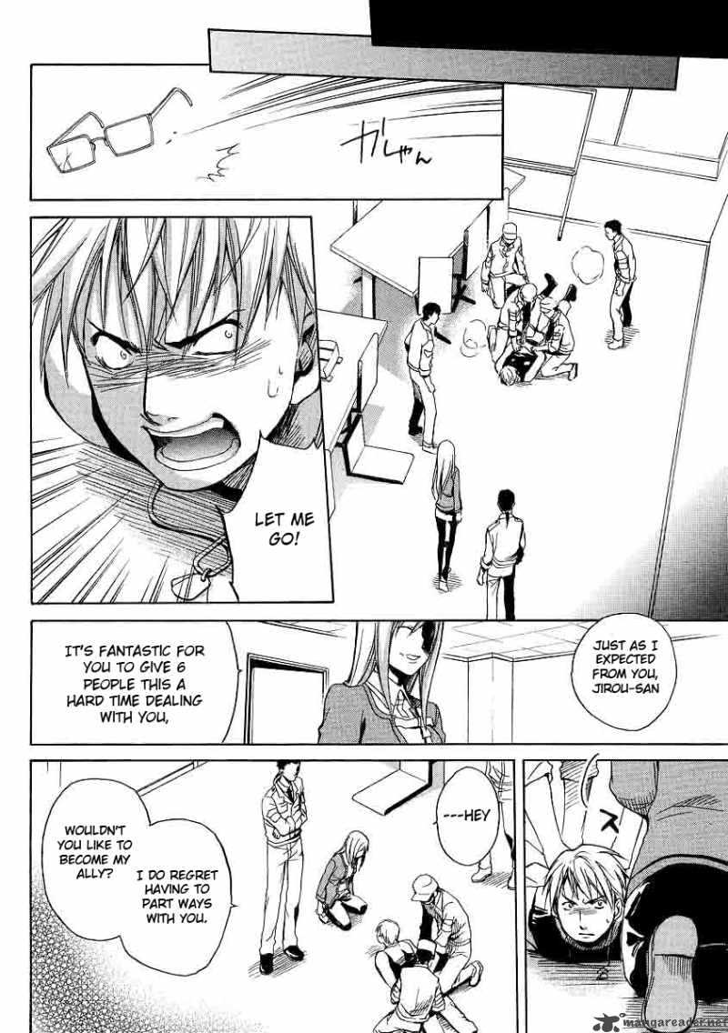 Higurashi No Naku Koro Ni Minagoroshi 17 50