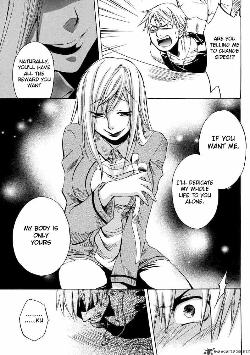 Higurashi No Naku Koro Ni Minagoroshi 17 51