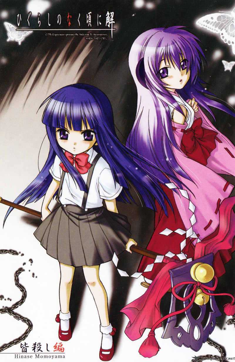 Higurashi No Naku Koro Ni Minagoroshi 17 62