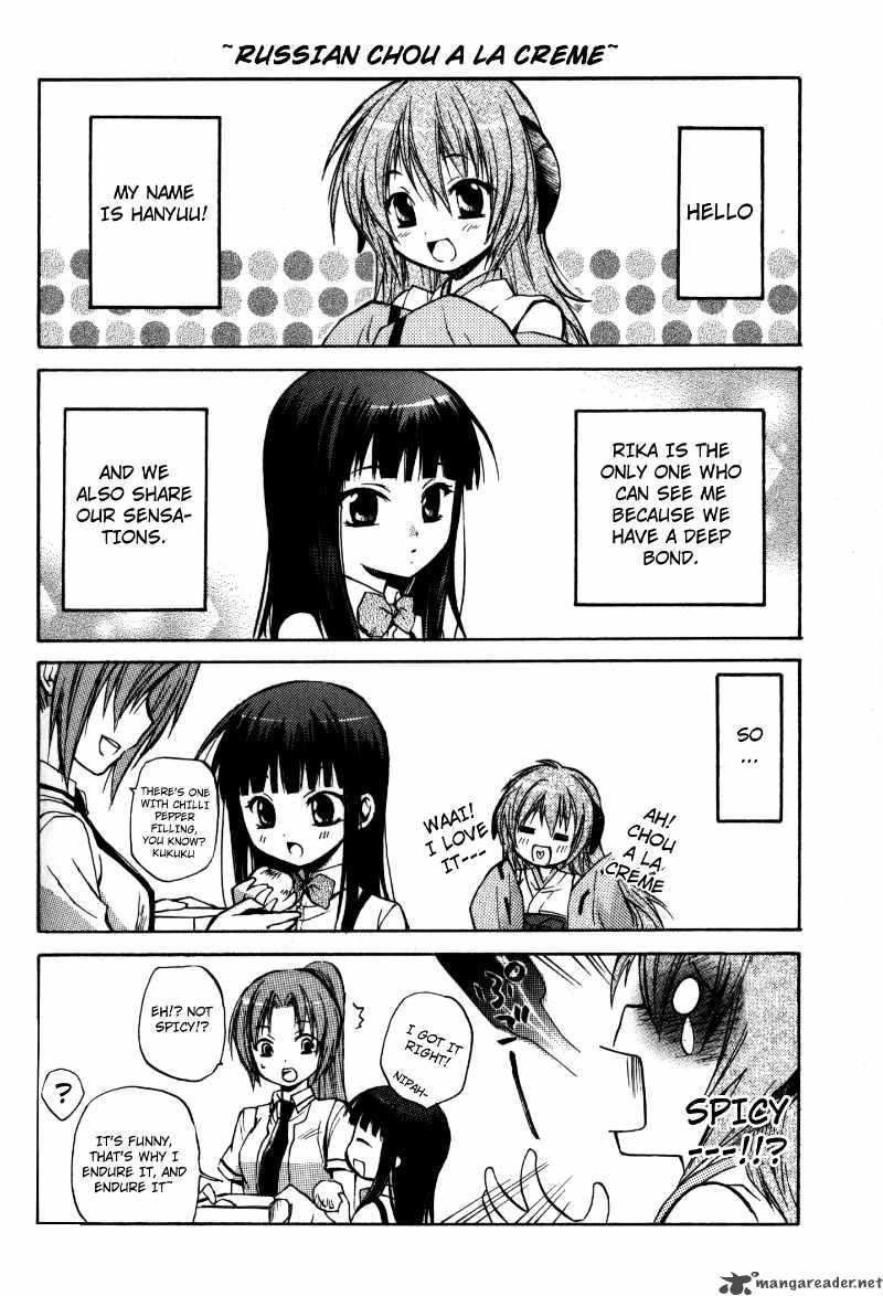 Higurashi No Naku Koro Ni Minagoroshi 17 66