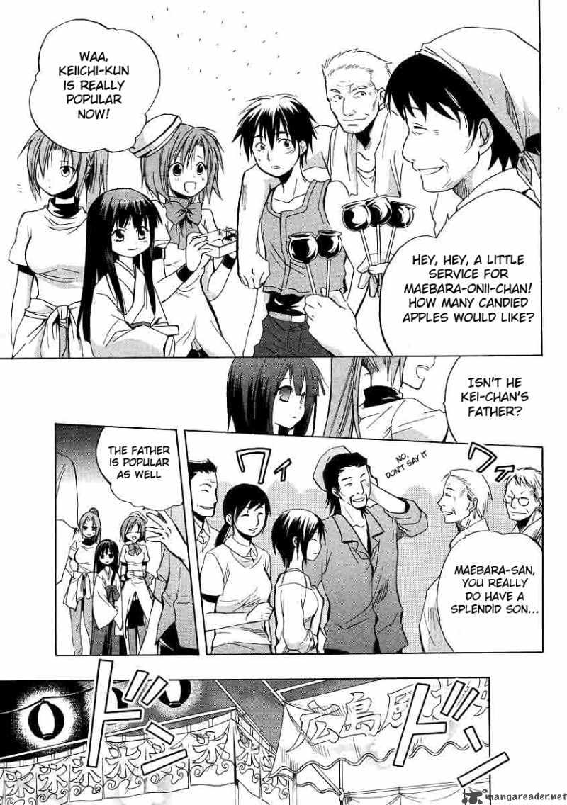 Higurashi No Naku Koro Ni Minagoroshi 17 9