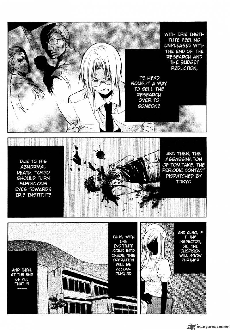 Higurashi No Naku Koro Ni Minagoroshi 18 17