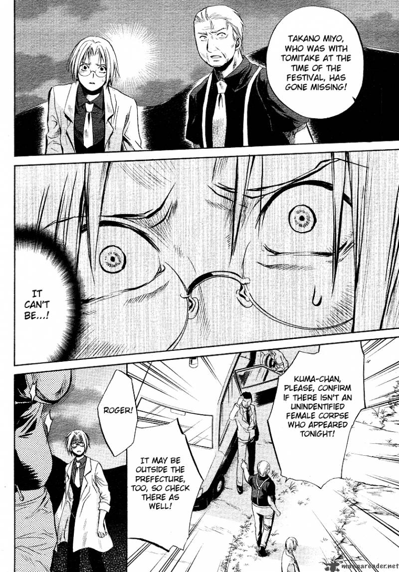 Higurashi No Naku Koro Ni Minagoroshi 18 30