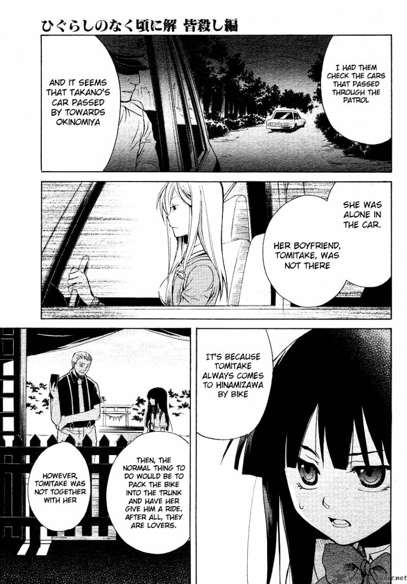 Higurashi No Naku Koro Ni Minagoroshi 18 39
