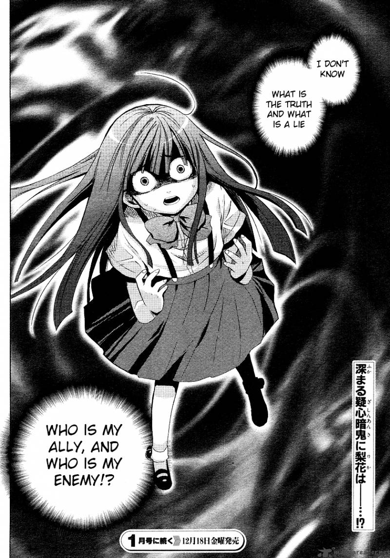 Higurashi No Naku Koro Ni Minagoroshi 18 62