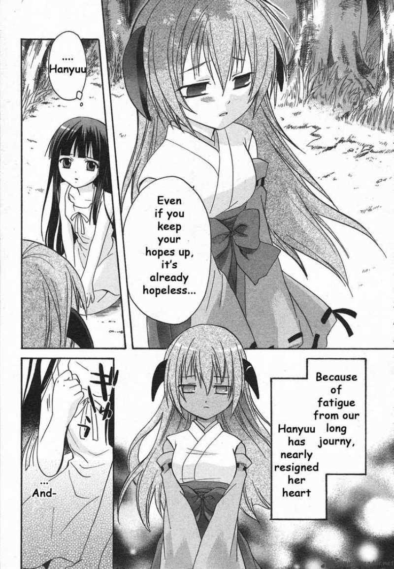 Higurashi No Naku Koro Ni Minagoroshi 2 14
