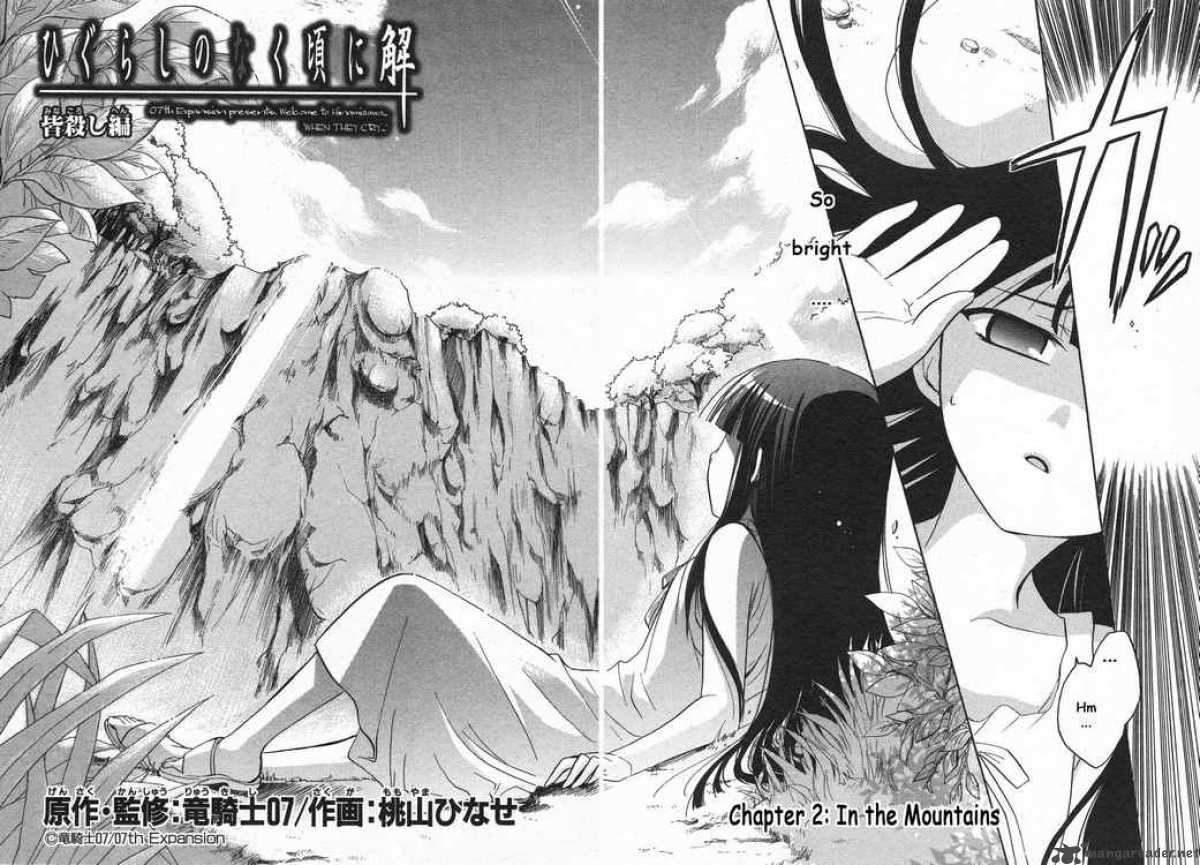 Higurashi No Naku Koro Ni Minagoroshi 2 2