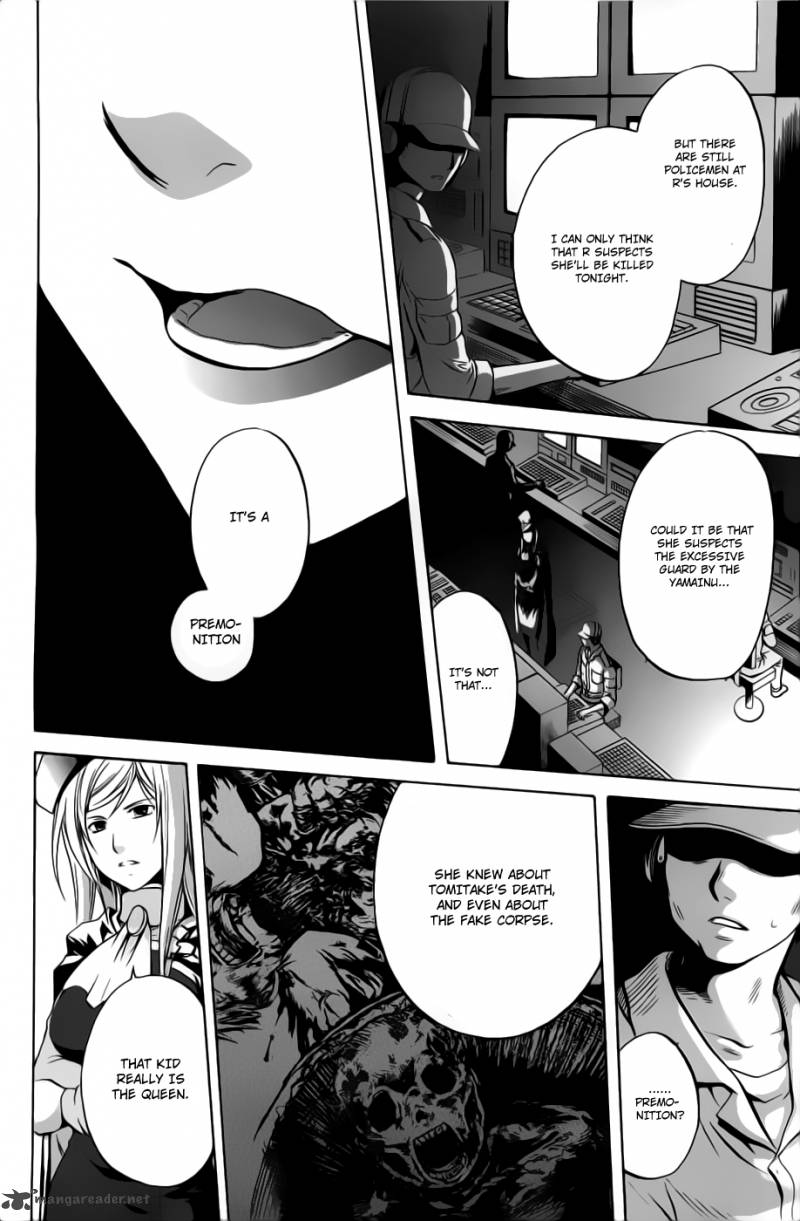 Higurashi No Naku Koro Ni Minagoroshi 22 9