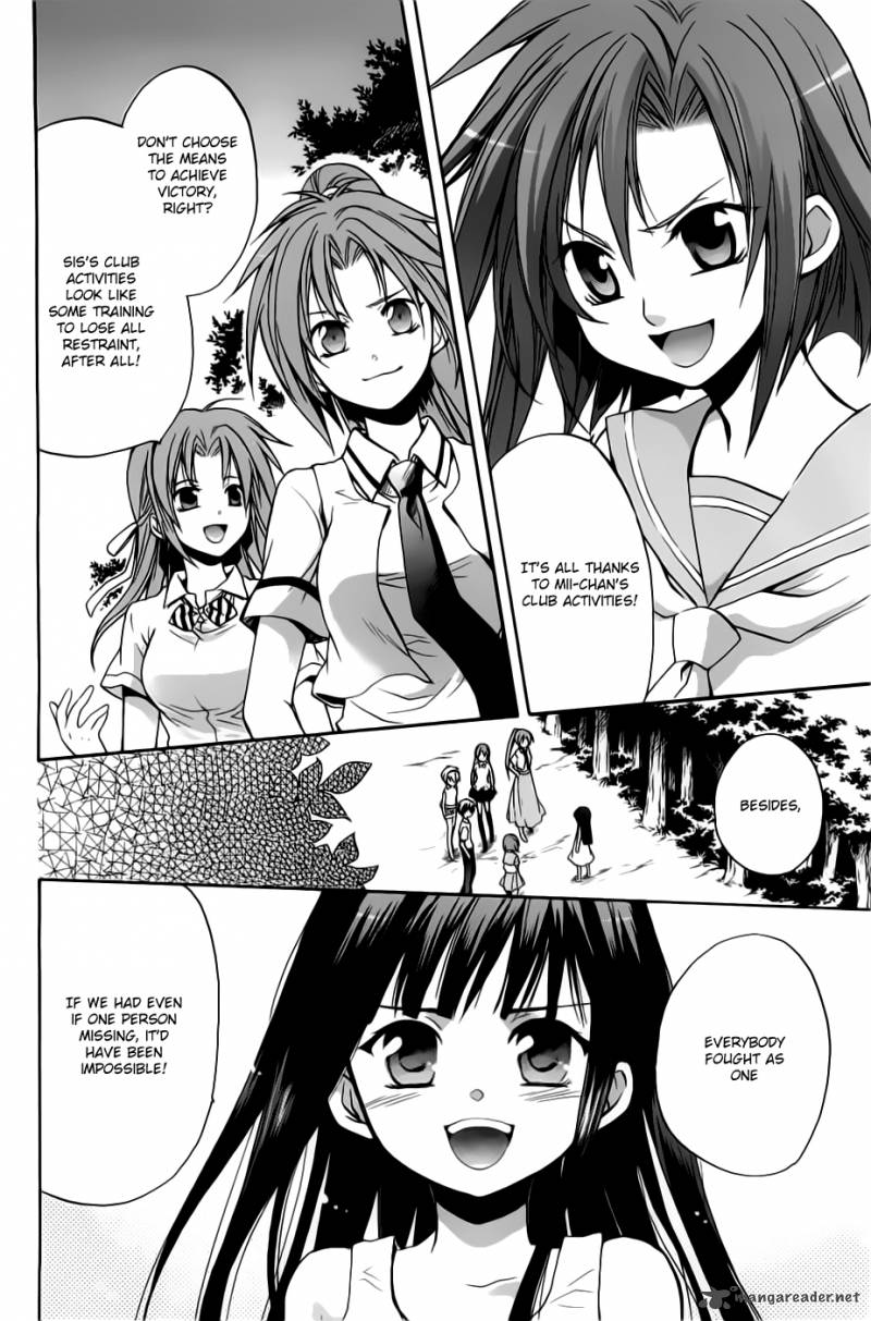 Higurashi No Naku Koro Ni Minagoroshi 23 17