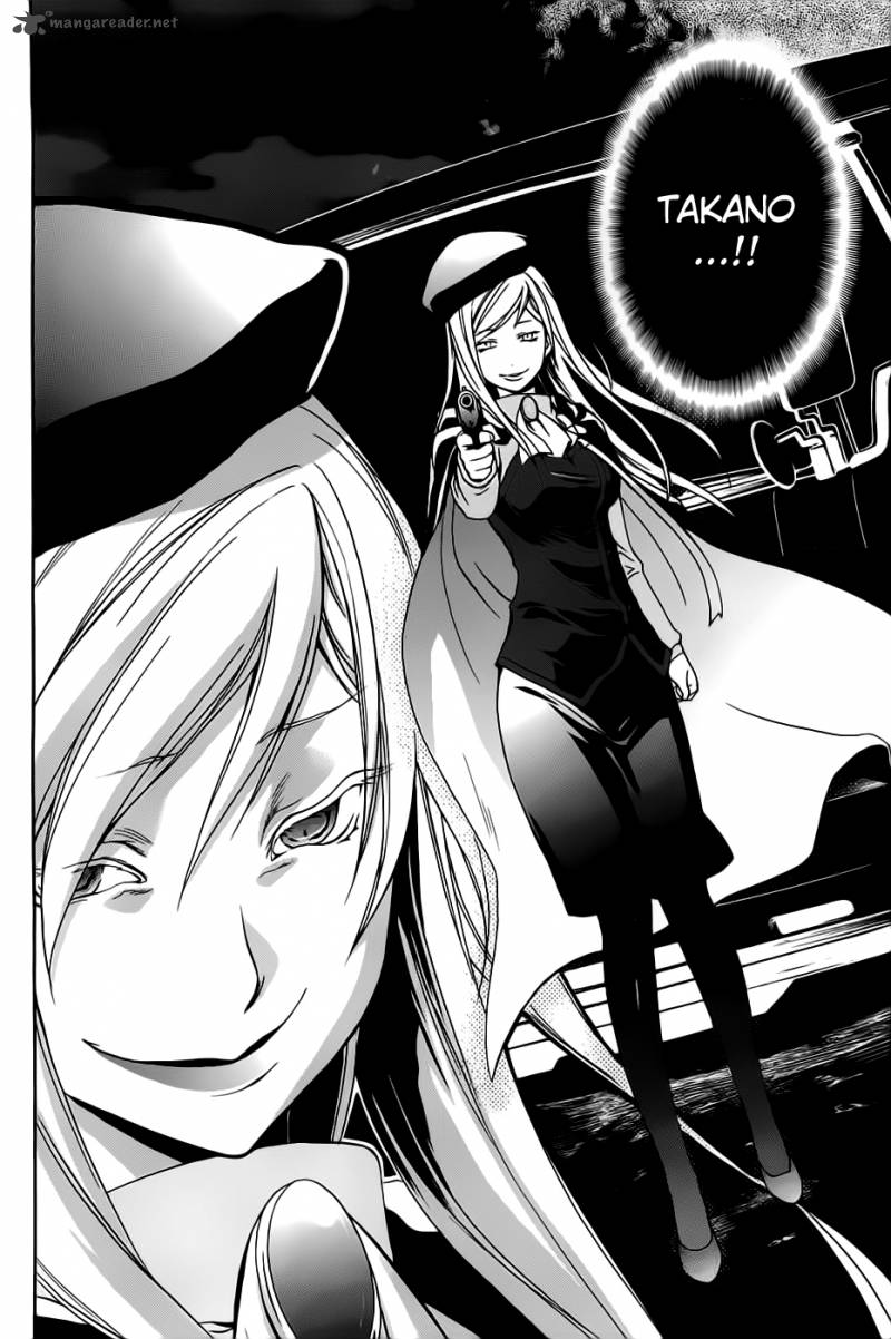 Higurashi No Naku Koro Ni Minagoroshi 23 32