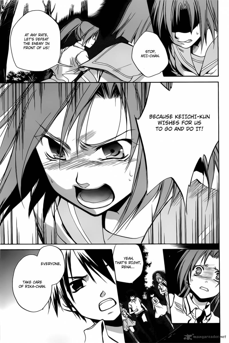 Higurashi No Naku Koro Ni Minagoroshi 23 38