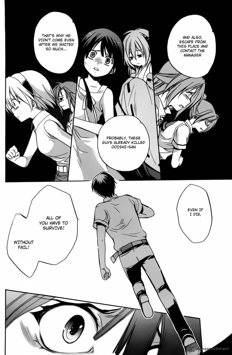Higurashi No Naku Koro Ni Minagoroshi 23 39