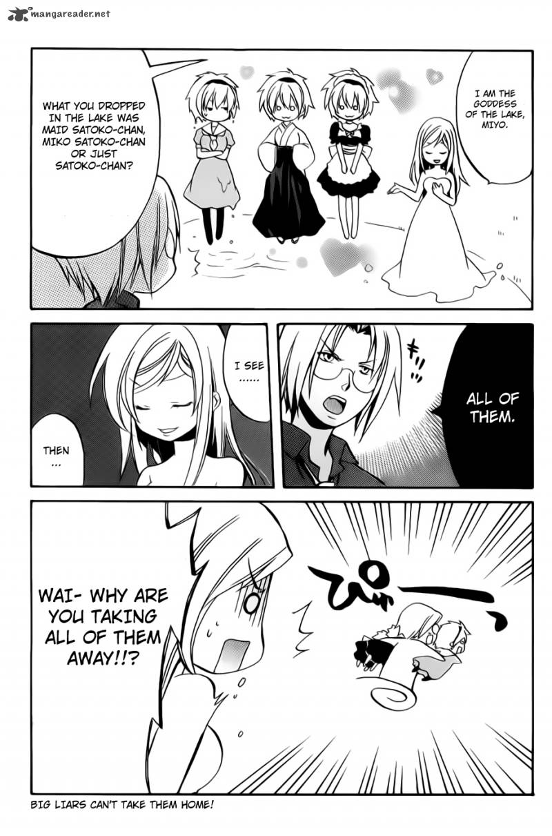 Higurashi No Naku Koro Ni Minagoroshi 24 58