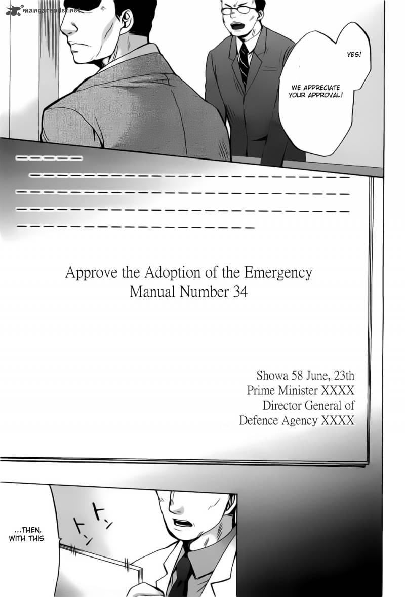Higurashi No Naku Koro Ni Minagoroshi 25 4