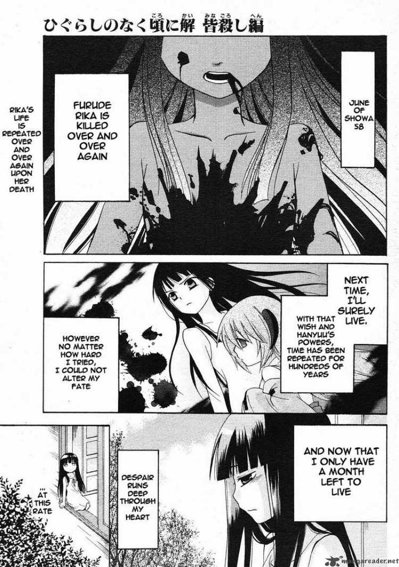 Higurashi No Naku Koro Ni Minagoroshi 3 1