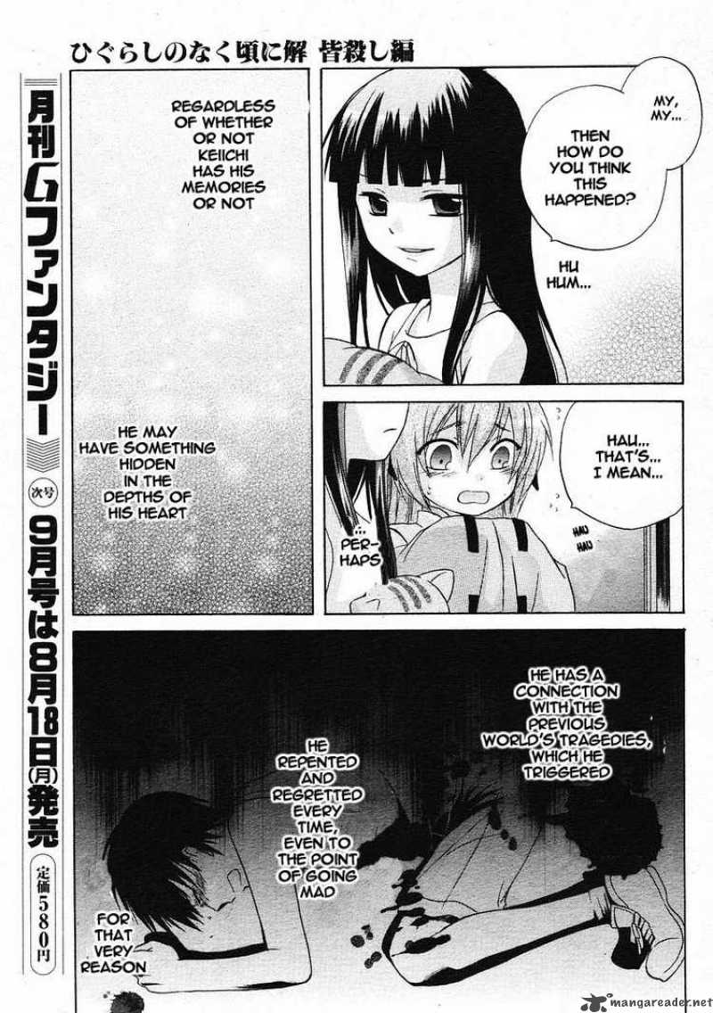 Higurashi No Naku Koro Ni Minagoroshi 3 51