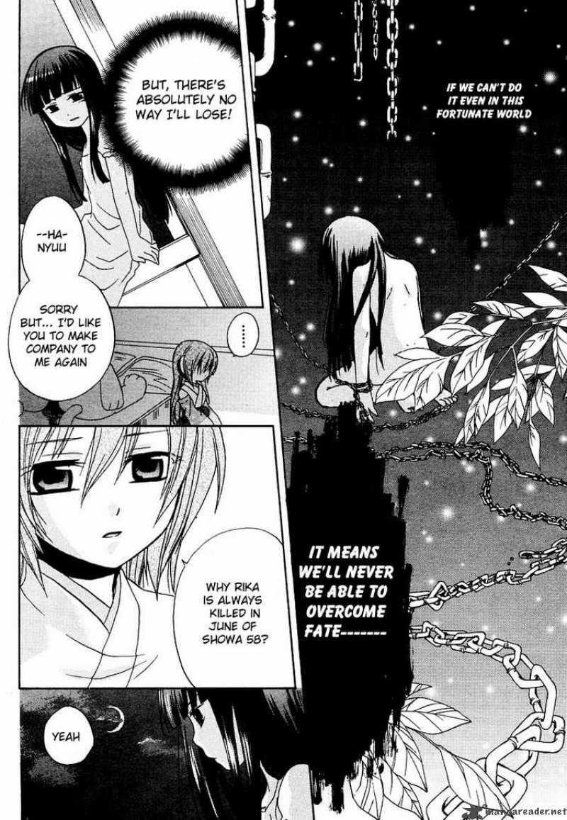 Higurashi No Naku Koro Ni Minagoroshi 4 32