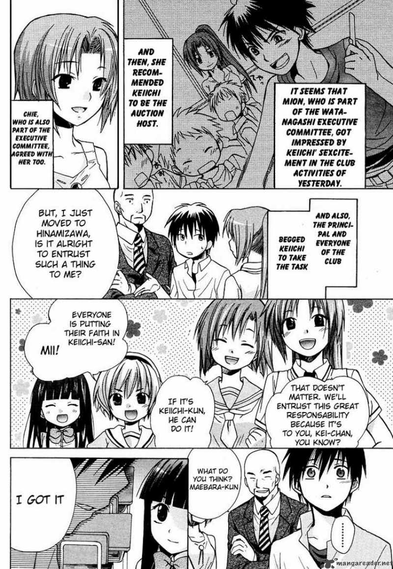 Higurashi No Naku Koro Ni Minagoroshi 4 4