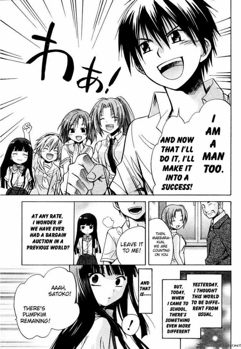 Higurashi No Naku Koro Ni Minagoroshi 4 5