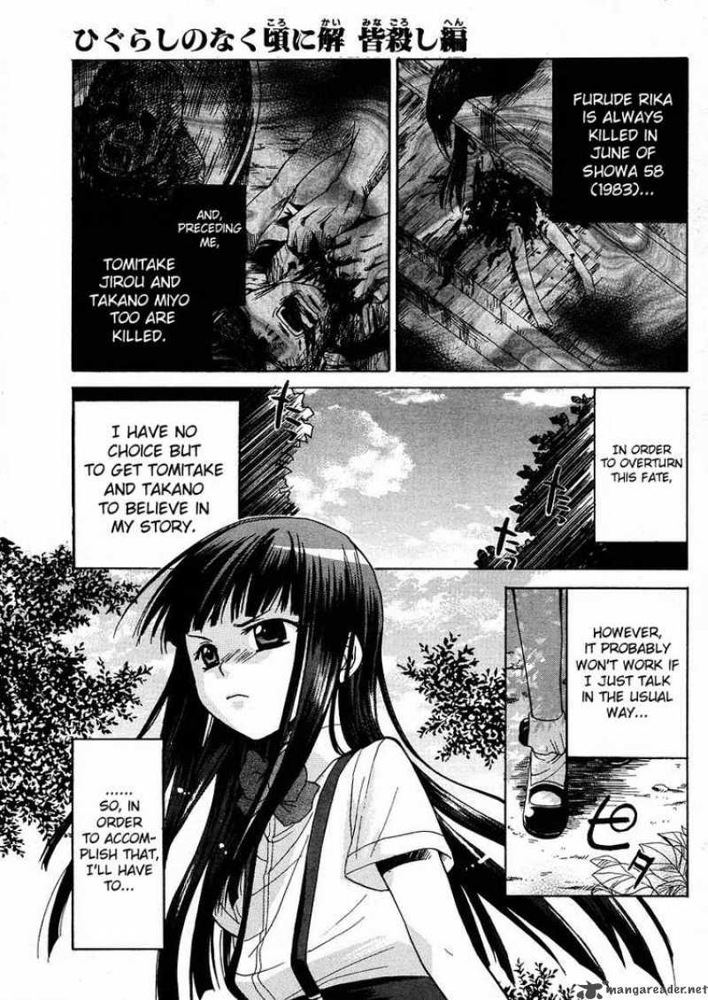 Higurashi No Naku Koro Ni Minagoroshi 5 1