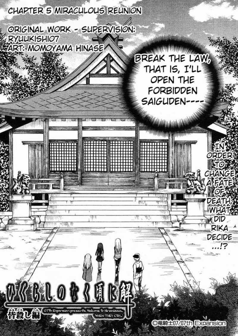Higurashi No Naku Koro Ni Minagoroshi 5 2