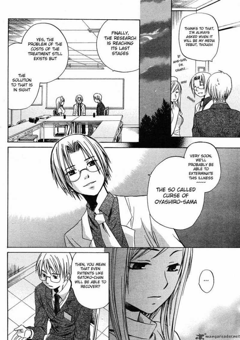 Higurashi No Naku Koro Ni Minagoroshi 5 43