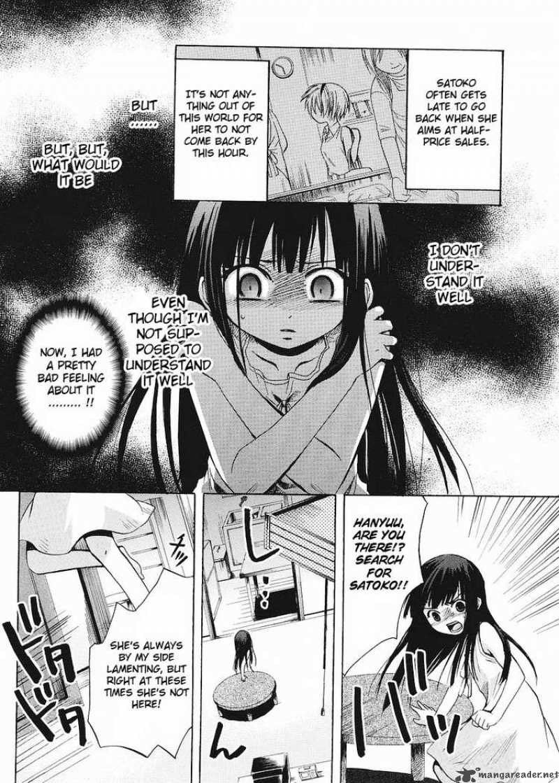 Higurashi No Naku Koro Ni Minagoroshi 6 17