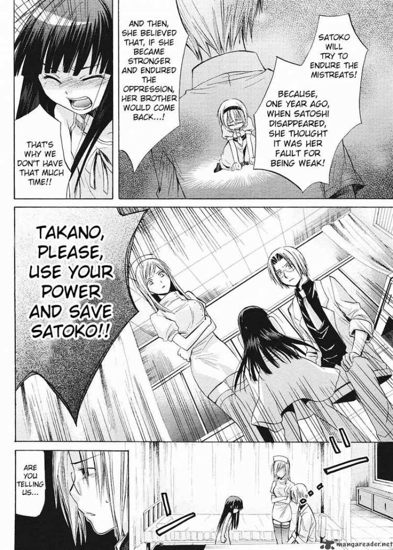 Higurashi No Naku Koro Ni Minagoroshi 6 42