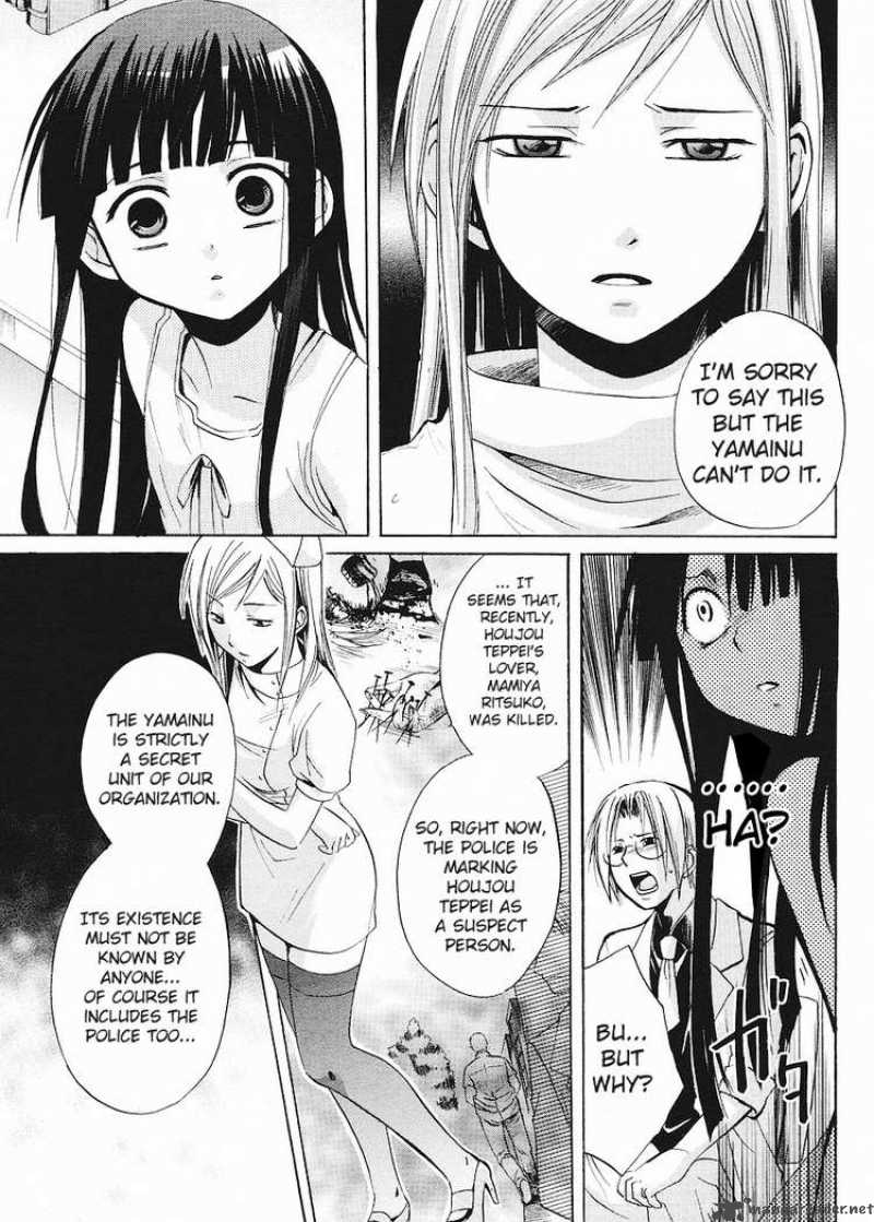 Higurashi No Naku Koro Ni Minagoroshi 6 47